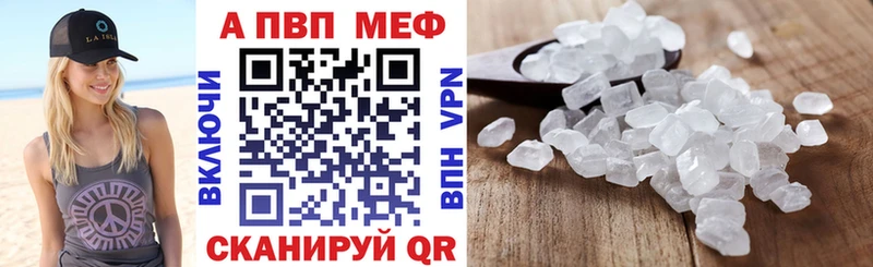 где купить наркотик  Октябрьский  hydra как войти  Alfa_PVP Соль 
