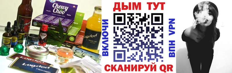 Cannafood конопля  купить наркотик  darknet телеграм  Октябрьский 
