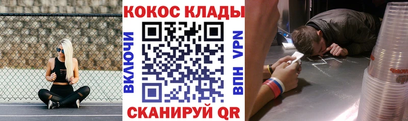дарнет шоп  hydra рабочий сайт  Кокаин Перу  площадка как зайти  Октябрьский 