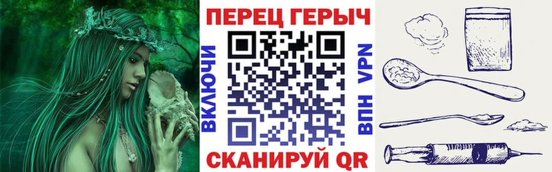 Героин белый Октябрьский