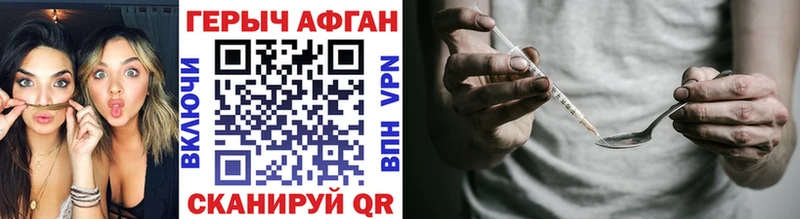 ГЕРОИН гречка  Октябрьский 
