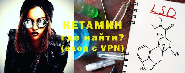 альфа пвп VHQ Заволжск