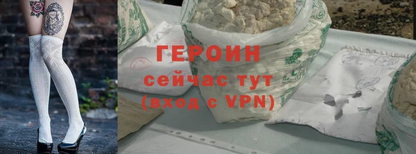 каннабис Заводоуковск