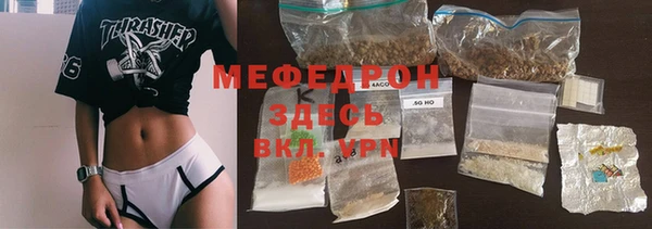 прущие грибы Заволжье