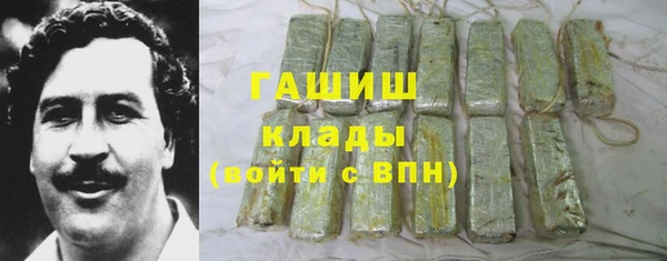 прущие грибы Заволжье