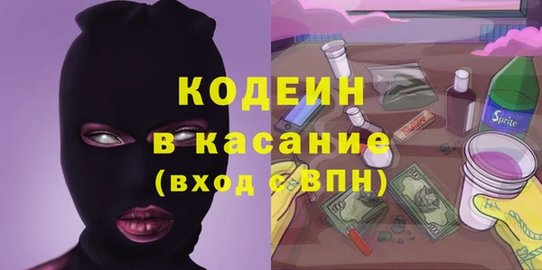 альфа пвп VHQ Заволжск