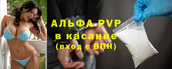 альфа пвп VHQ Заволжск