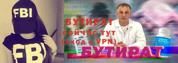 прущие грибы Заволжье