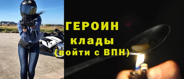 альфа пвп VHQ Заволжск