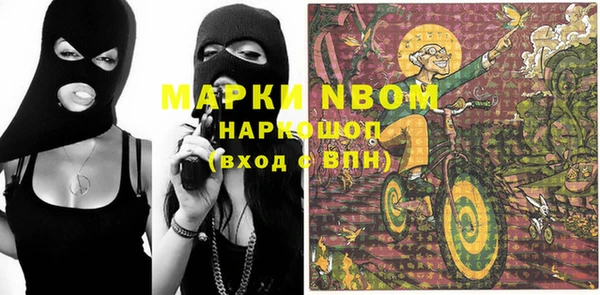 альфа пвп VHQ Заволжск