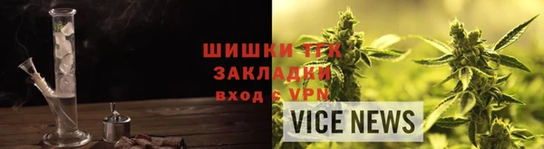 каннабис Заводоуковск