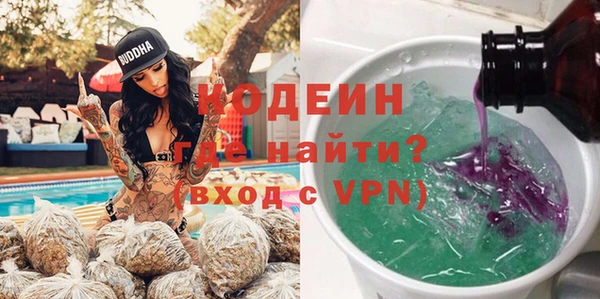 каннабис Заводоуковск