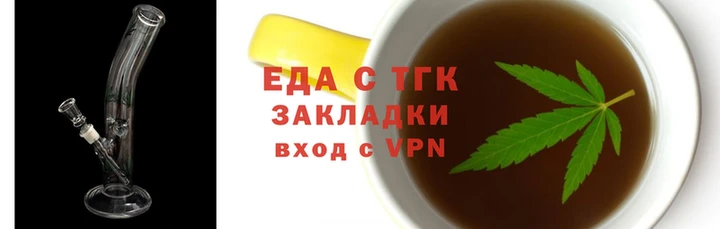 каннабис Заводоуковск