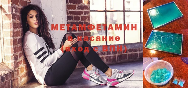 альфа пвп VHQ Заволжск