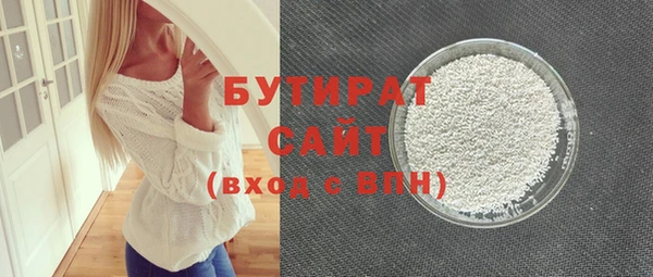 альфа пвп VHQ Заволжск