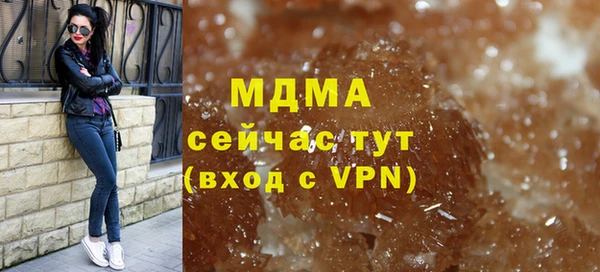 альфа пвп VHQ Заволжск