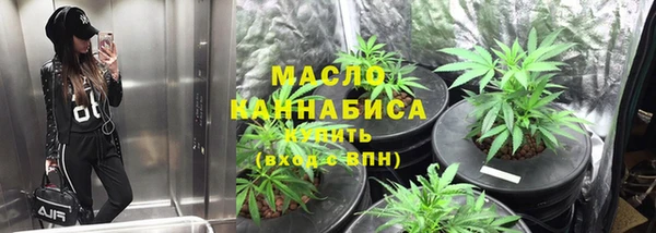 альфа пвп VHQ Заволжск
