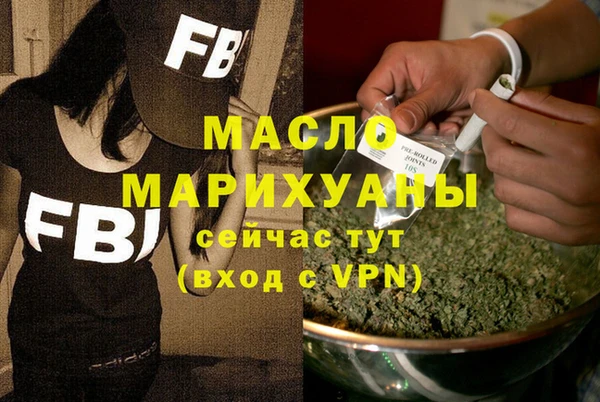 альфа пвп VHQ Заволжск
