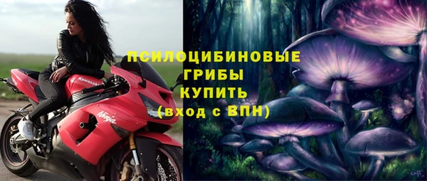 альфа пвп VHQ Заволжск