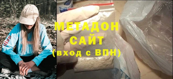 альфа пвп VHQ Заволжск