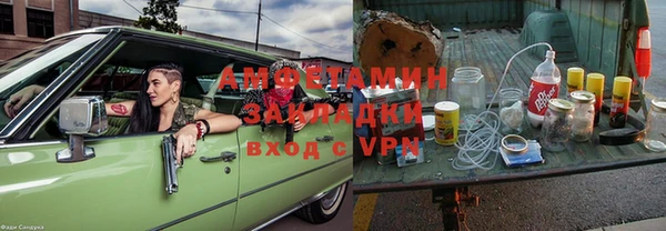 каннабис Заводоуковск