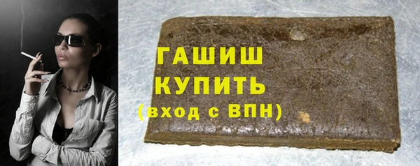 каннабис Заводоуковск