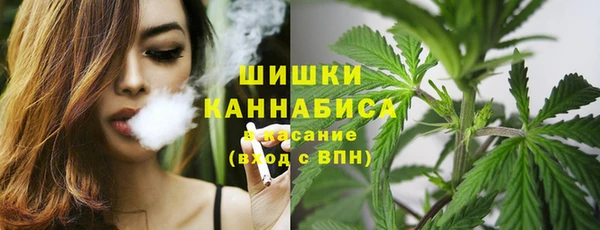альфа пвп VHQ Заволжск