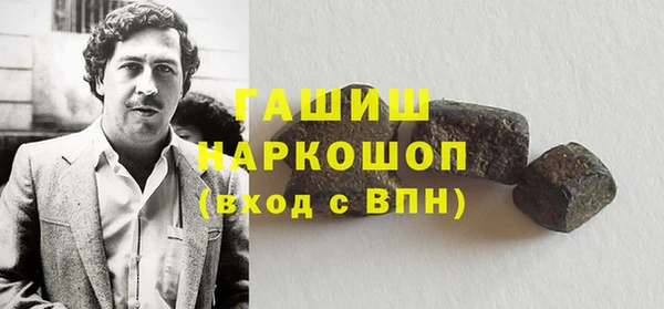 альфа пвп VHQ Заволжск