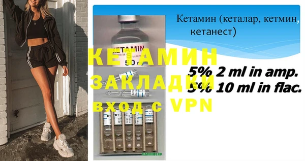 альфа пвп VHQ Заволжск