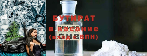прущие грибы Заволжье