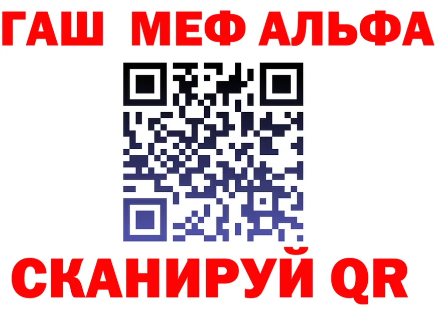 Альфа ПВП крисы CK ONION мориарти МЕГА Октябрьский