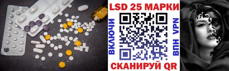 Лсд 25 экстази кислота Октябрьский