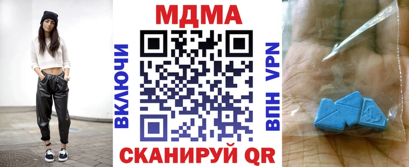 MDMA молли  Октябрьский 