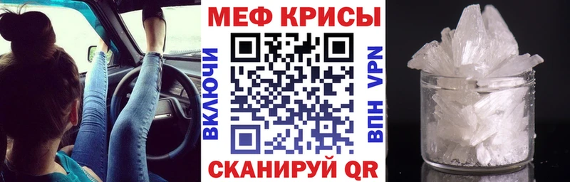 Меф 4 MMC  MEGA как зайти  Октябрьский 