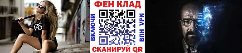 МЕТАМФЕТАМИН Декстрометамфетамин 99.9%  купить закладку  Октябрьский 