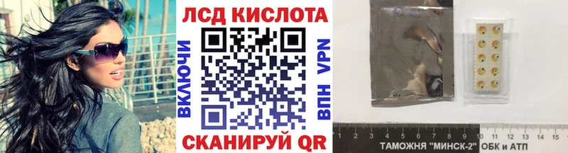 Марки 25I-NBOMe 1,5мг  Октябрьский 