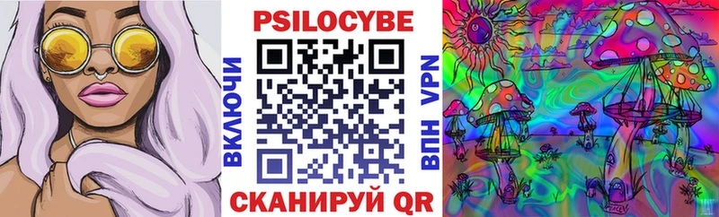 Галлюциногенные грибы Cubensis  Октябрьский 