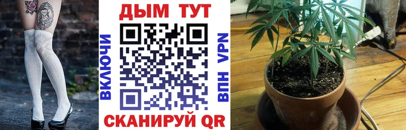 Марихуана White Widow  дарк нет как зайти  Октябрьский 
